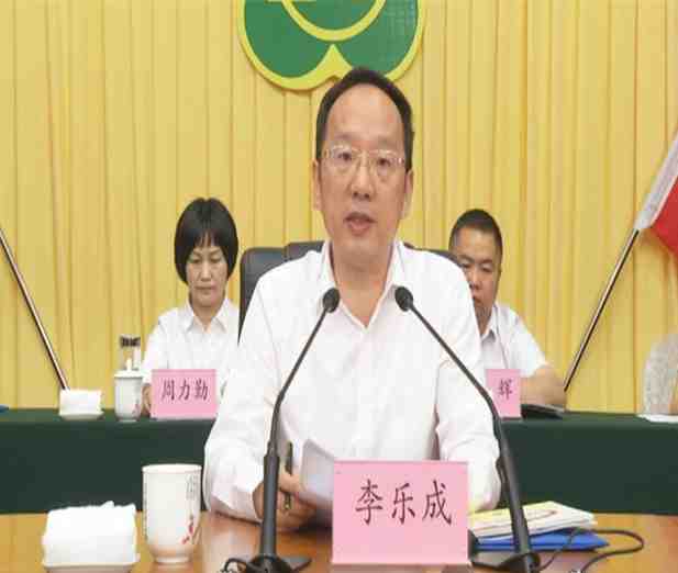 襄阳市残疾人联合会第五次代表大会圆满召开