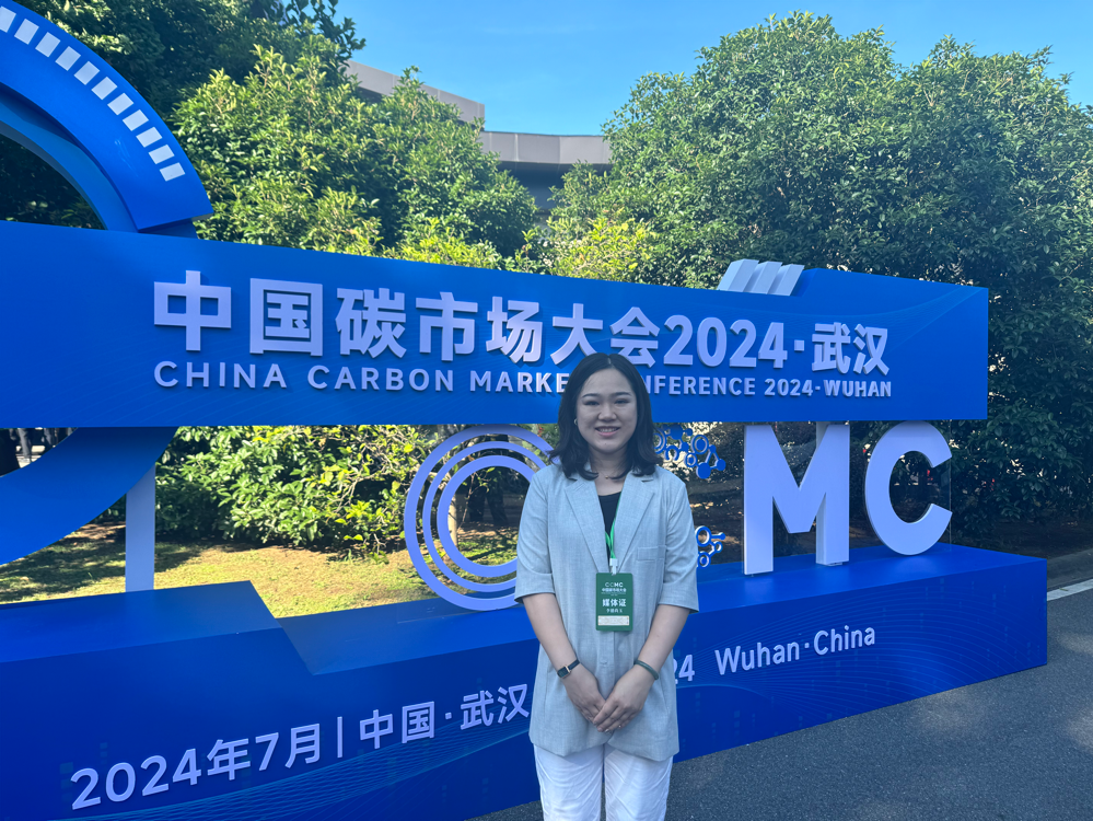 中国碳市场大会2024·武汉 现场（图源：21世纪经济报道记者李德尚玉）